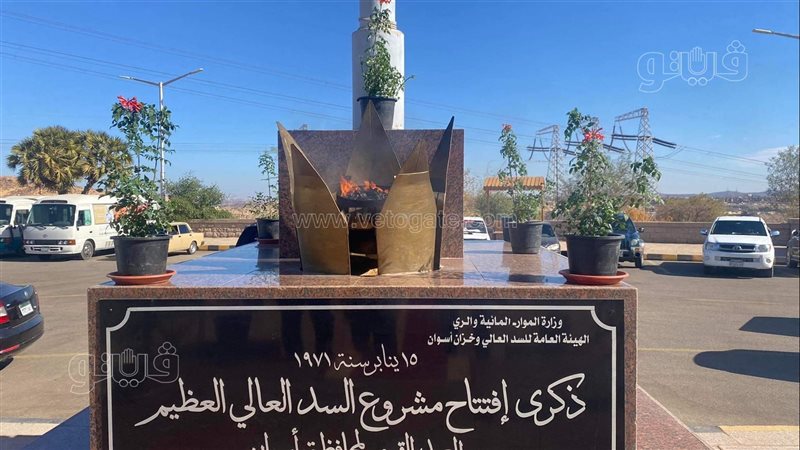 شعلة الاحتفال بعيد