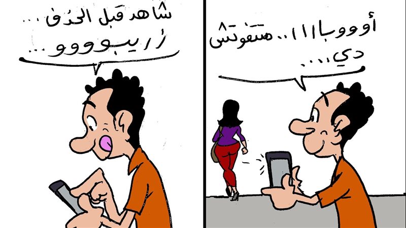 مناخوليا