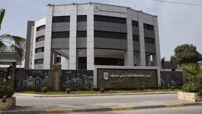 محافظة بني سويف