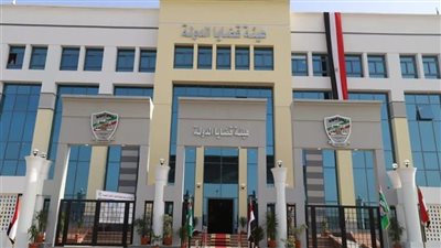 وظائف هيئة قضايا الدولة.. تعرف على الشروط والخطوات 