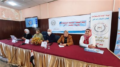 ندوة بمركز النيل للإعلام في الإسكندرية عن خطورة النفايات الطبية 