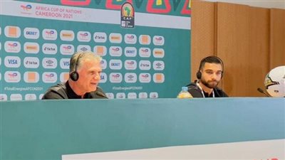 أول تصريح لكارلوس كيروش بعد فوز منتخب مصر على غينيا بيساو