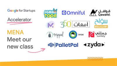 انطلاق فعاليات الإصدار الثالث من مسرعة Google للأعمال الناشئة.. افتراضيا