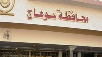 في عيدها القومي.. المقومات السياحية والأثرية لمحافظة سوهاج 