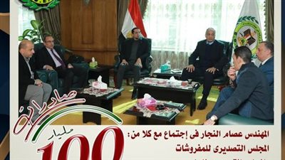 الرقابة على الصادرات: تقديم دورات تدريبية مجانية للمصدرين 