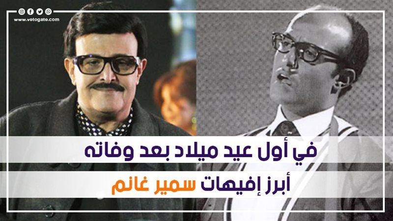 في أول عيد ميلاد