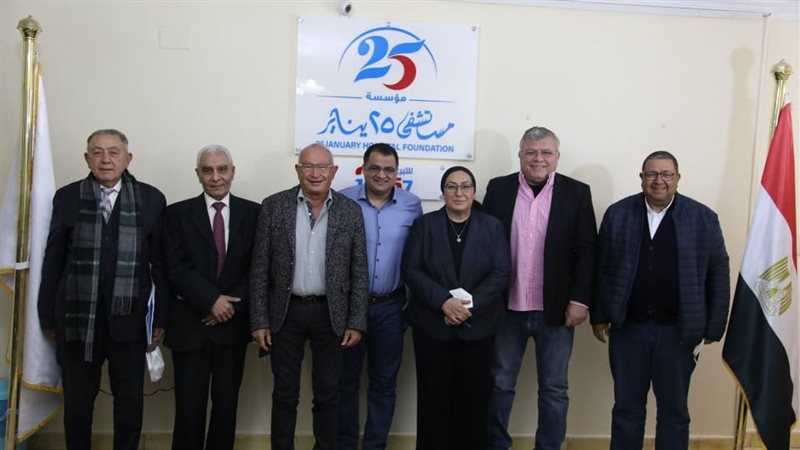 مجلس أمناء