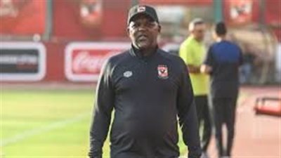 أخبار الأهلي.. موسيماني يعلن قائمة الأحمر لمواجهة الإسماعيلي بكأس الرابطة