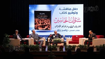 وزراء وشخصيات عامة في حفل توقيع 