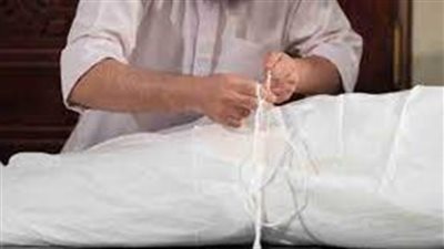 بعد واقعة مغسلة الموتى، ماذا قالت لجنة الفتوى عن حكم إفشاء أسرار الميت