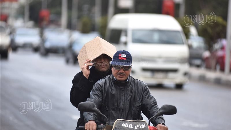 حالة الطقس 