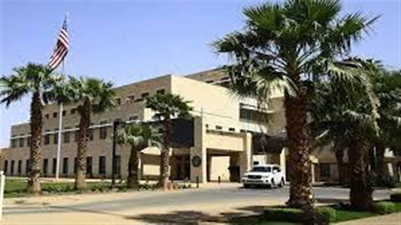 السفارة الامريكية