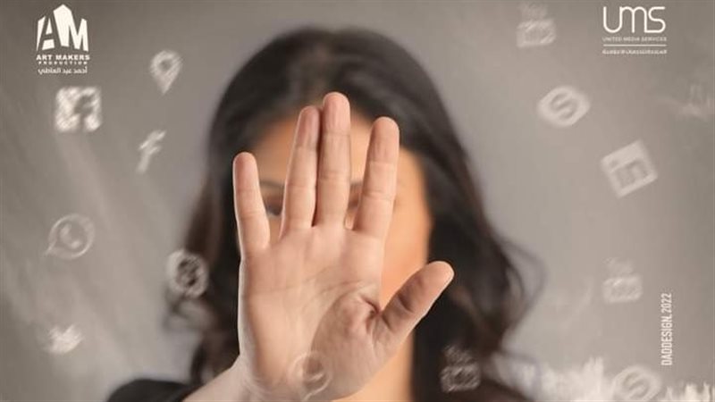 بسمة في اللي ما يشتري