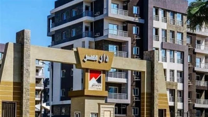 شقق دار مصر