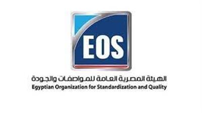 غدا.. التصديري للصناعات الغذائية يبحث خدمات المواصفات والجودة لدعم التجارة الخارجية