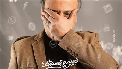 إيهاب فهمي أستاذ جامعي متحرش في مسلسل 