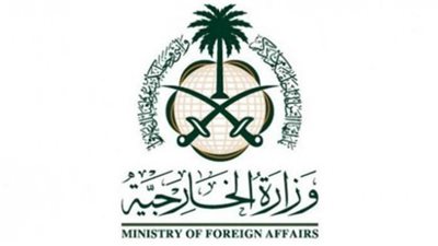 بيان عاجل من الخارجية السعودية بشأن الاعتداء الإرهابي للحوثيين على الإمارات