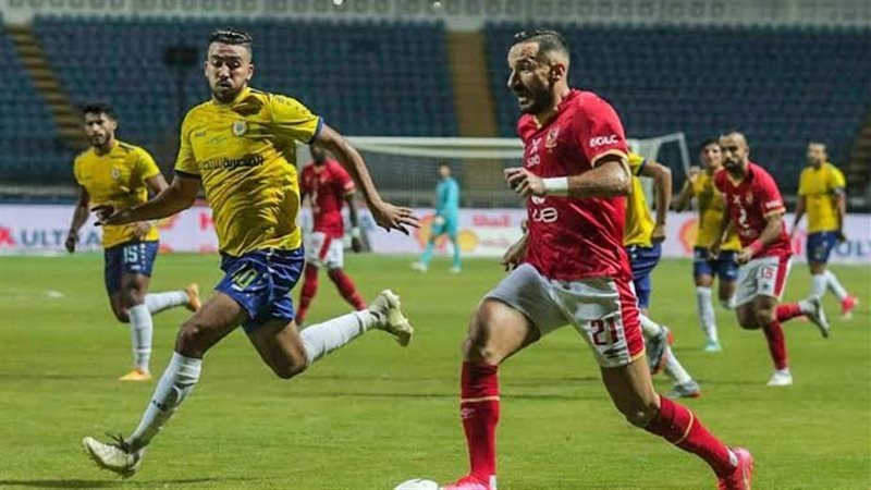 الأهلي والاسماعيلي