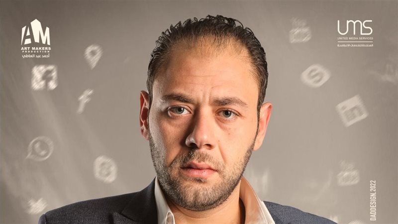 محمد علي رزق