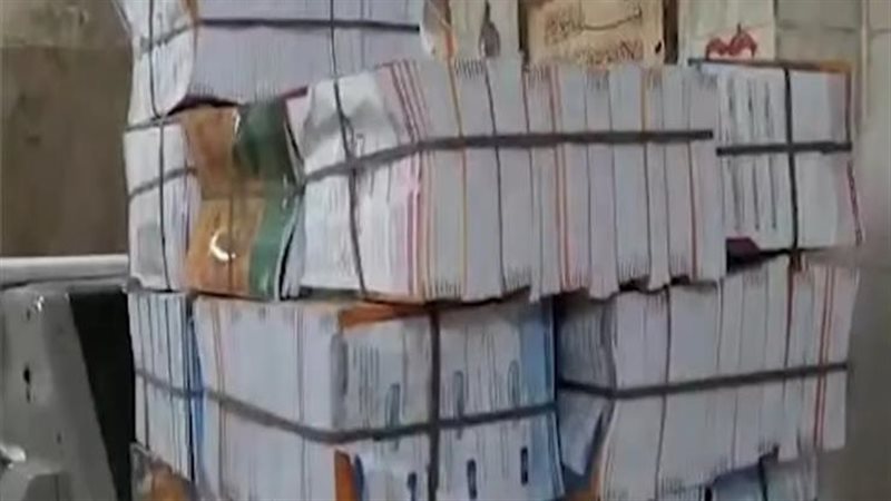 ضبط 3700 نسخة ملزمة