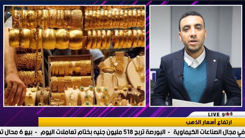 نشرة الاقتصاد 