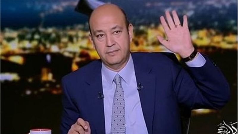 عمرو أديب