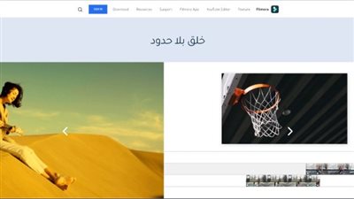  برنامج تحرير الفيديو Filmora يقدم ميزات وأدوات جديدة لمستخدميه