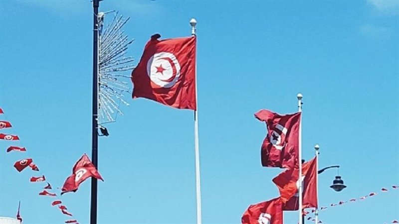 تونس