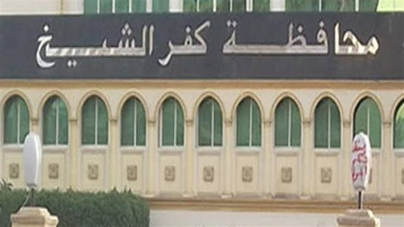 قطع التيار الكهربائي