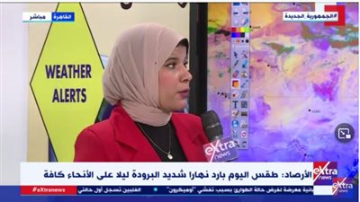 الأرصاد: رصدنا درجة حرارة تحت الصفر في هذه المنطقة.. وهذا موعد انكسار الموجة الباردة | فيديو 