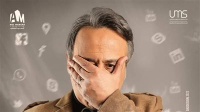 واللي ما يشتري يتفرج.. فضيحة جديدة في انتظار إيهاب فهمي وأسرته