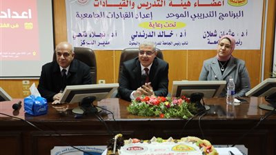 اختتام الدورة الرابعة للبرنامج التدريبي الموحد 