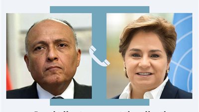 وزير الخارجية يتلقى اتصالًا هاتفيًا من السكرتيرة الأممية لاتفاقية تغير المناخ