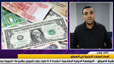 نشرة الاقتصاد: قفزة في أسعار الذهب.. وطرح جديد للوحدات والمحال التجارية بالمزاد|فيديو