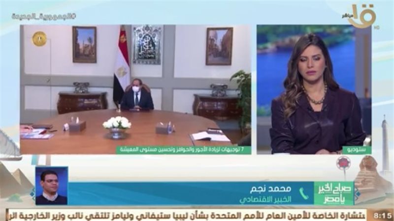 مداخلة محمد نجم الخبير