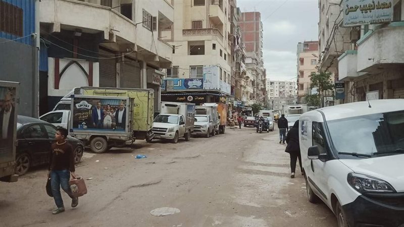 الاسكندريه
