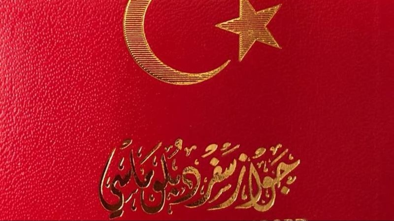 جواز سفر دبلوماسي