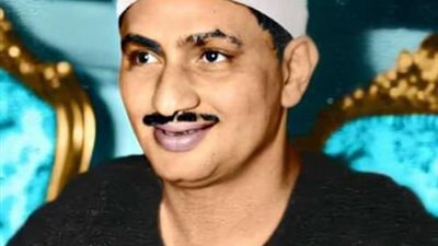 102 عام على ميلاد الشيخ محمد صديق المنشاوي.. الصوت الباكي الذي لم يمنعه مرضه من تلاوة القرآن