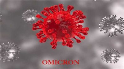 أكثر انتشارا.. موقع أمريكي يكشف خطورة متحور أوميكرون الجديد