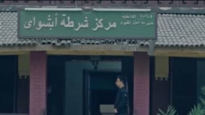 غرام الأفاعي.. حكاية زوجة وضعت لزوجها السم في الطعام فمزق جسدها بسكين بالفيوم