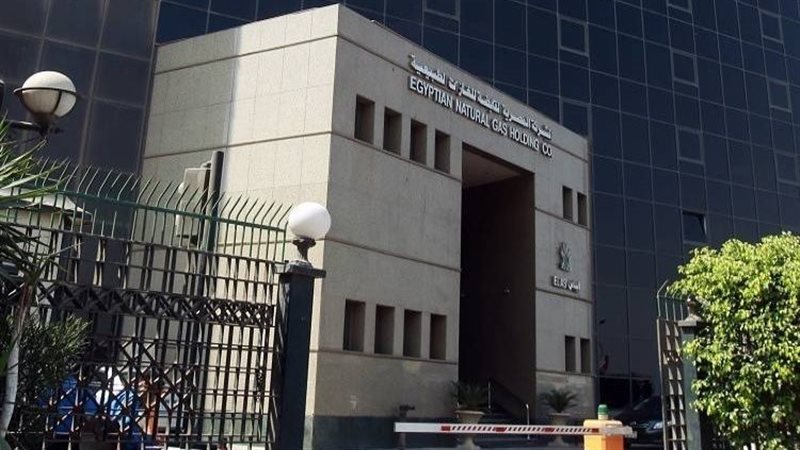 مقر ايجاس