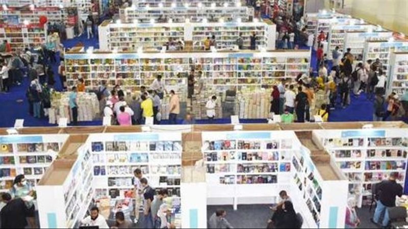 معرض القاهرة الدولي