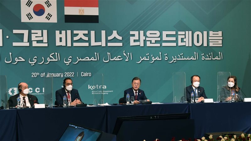 مؤتمر المائدة المستديرة