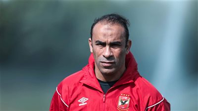 كأس الرابطة| عبد الحفيظ: شكرًا للشباب.. وعودة جميع اللاعبين الغائبين أمام سموحة