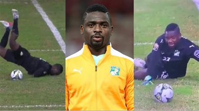 حارس كوت ديفوار: مباراة مصر صعبة جدا.. ولست قلقا من أي لاعب