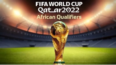اليوم.. قرعة الدور الحاسم من تصفيات أفريقيا المؤهلة لمونديال 2022