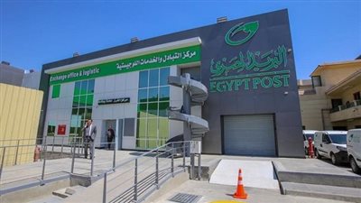 بعد قرارات البنك المركزي.. تعرف على فوائد دفتر البريد