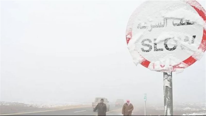 طقس سيئ بالسعودية