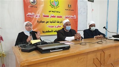 افتتاح فاعليات المرحلة الثانية من مبادرة سكن ومودة بالإسكندرية