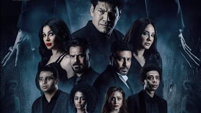 يعرض يوم 26 يناير.. تعرف على تفاصيل فيلم 